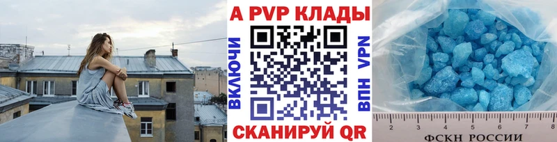 MEGA tor  как найти закладки  Наро-Фоминск  Альфа ПВП мука 