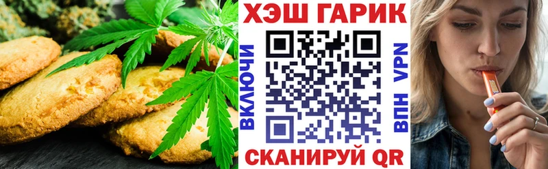 Cannafood конопля  Наро-Фоминск 