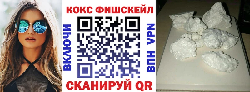Cocaine Колумбийский купить наркотики сайты Наро-Фоминск