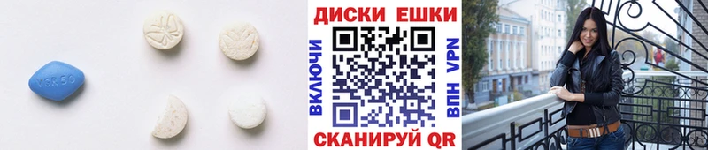 Ecstasy Philipp Plein  shop клад  Наро-Фоминск 