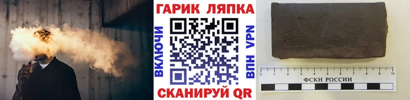 ГАШИШ Premium  Наро-Фоминск 