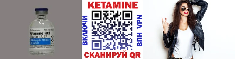 Кетамин ketamine  Наро-Фоминск 