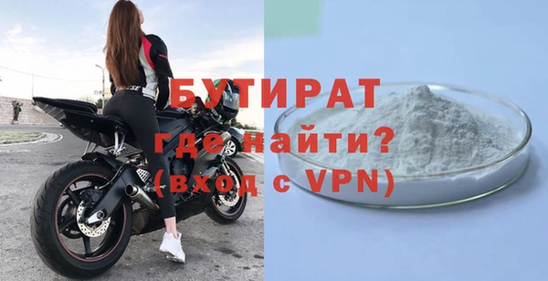 сатива Волоколамск