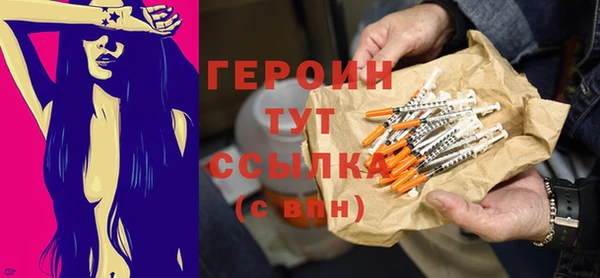 кокаин премиум Волосово