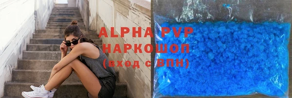 кокаин премиум Волосово