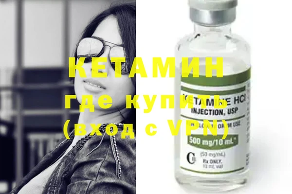 кокаин премиум Волосово