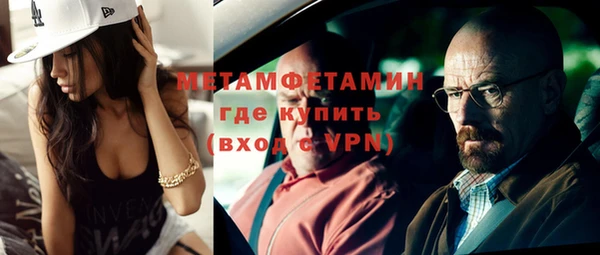 кокаин премиум Волосово