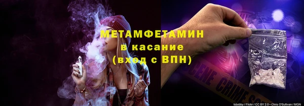 jwh Володарск