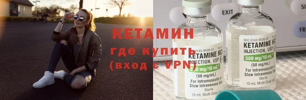 сатива Волоколамск
