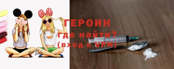 кокаин премиум Волосово