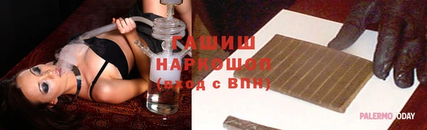 сатива Волоколамск