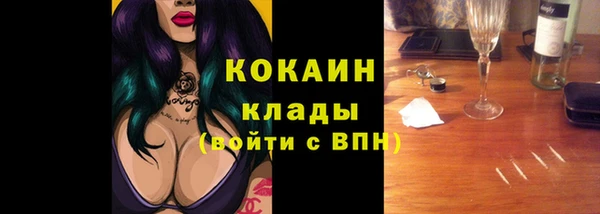 кокаин премиум Волосово