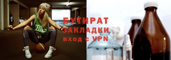 jwh Володарск
