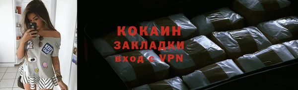 jwh Володарск