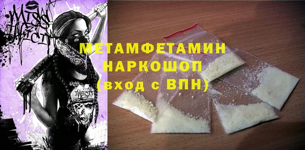 сатива Волоколамск