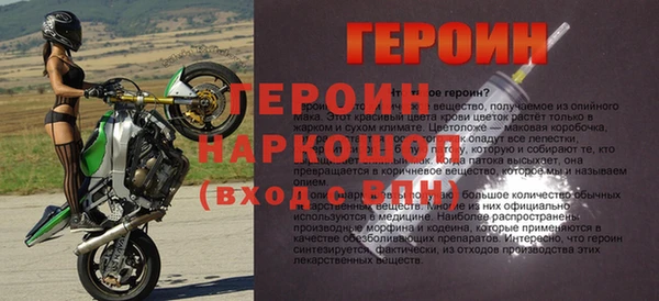 jwh Володарск