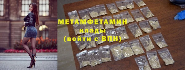 кокаин премиум Волосово