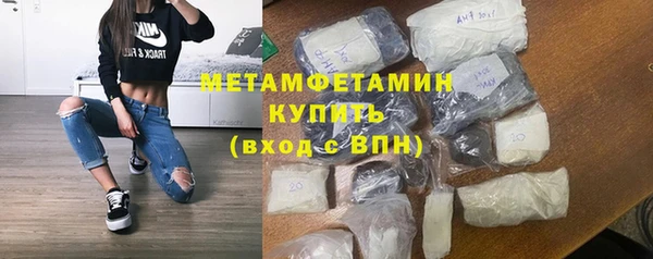 jwh Володарск