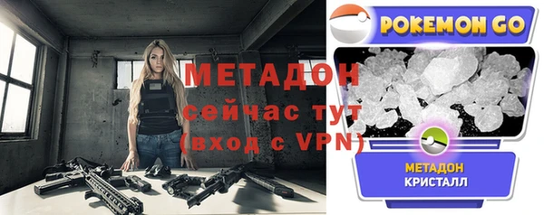 jwh Володарск