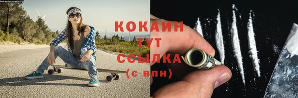jwh Володарск