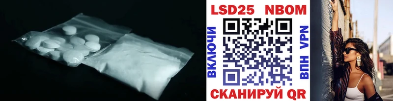 ЛСД экстази ecstasy  дарнет шоп  Наро-Фоминск 