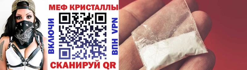 МЯУ-МЯУ VHQ  Наро-Фоминск 