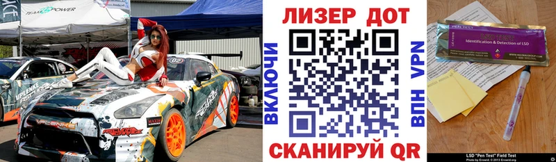 Наркотические марки 1500мкг  где купить наркоту  Наро-Фоминск 