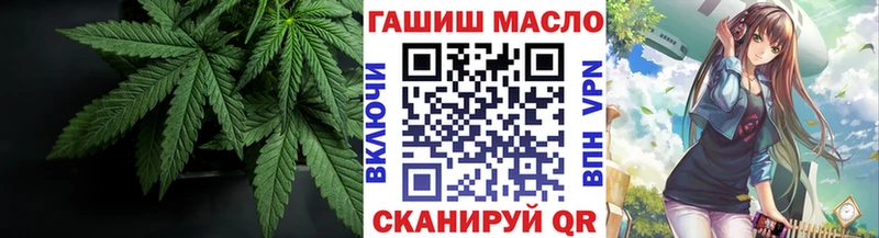 даркнет сайт  Наро-Фоминск  KRAKEN зеркало  Дистиллят ТГК гашишное масло 