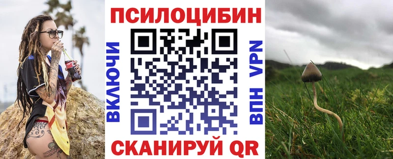 Галлюциногенные грибы ЛСД  Наро-Фоминск 